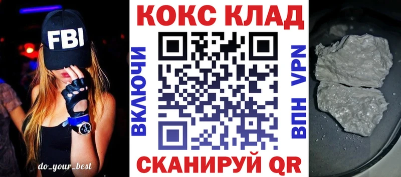 наркота  Арсеньев  Cocaine Fish Scale 