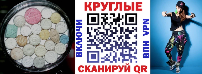 ЭКСТАЗИ VHQ где найти наркотики Арсеньев