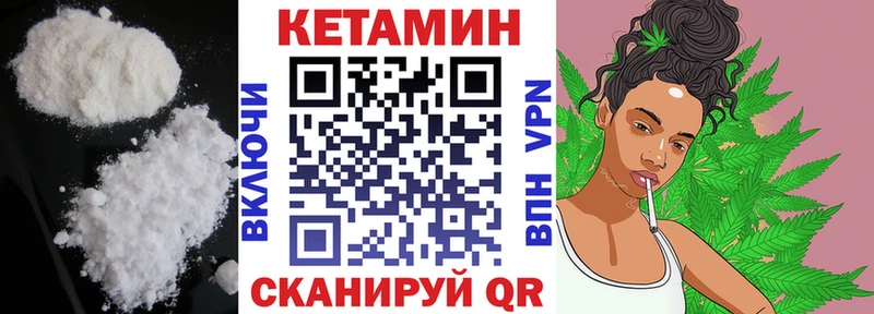 блэк спрут ТОР  Арсеньев  КЕТАМИН VHQ  где можно купить  