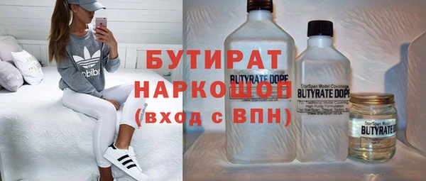 mdpv Аркадак