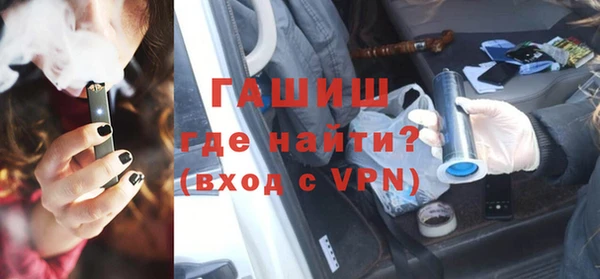 наркотики Уссурийск