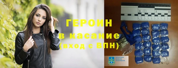 спиды Арсеньев