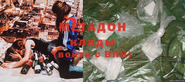 герыч Армянск