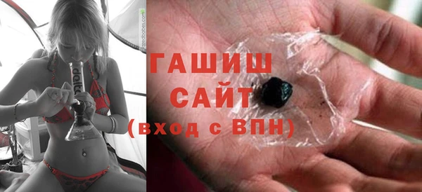 герыч Армянск