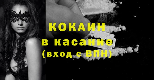 герыч Армянск