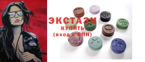 прущий лед Алзамай