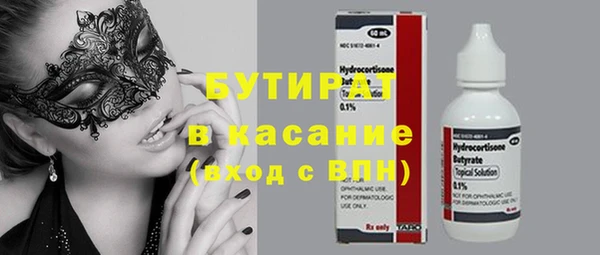 mdpv Аркадак