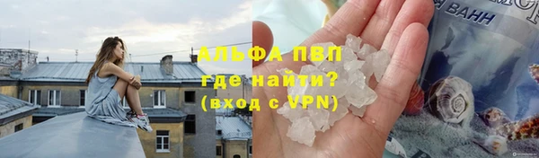 герыч Армянск