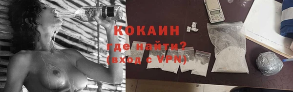 герыч Армянск
