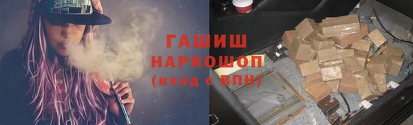 mdpv Аркадак