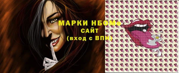 mdpv Аркадак