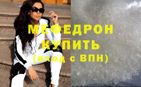 mdpv Аркадак