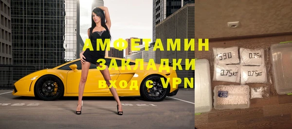 mdpv Аркадак