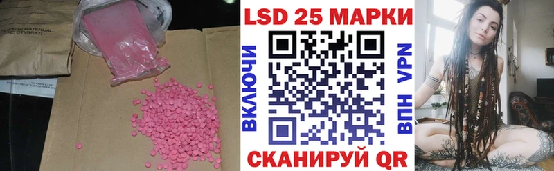 Лсд 25 экстази кислота  даркнет сайт  Арсеньев 