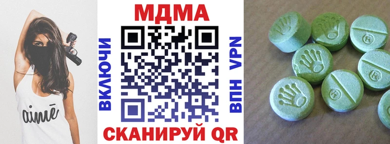 MDMA Molly Арсеньев
