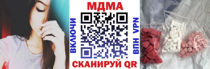 MDMA VHQ  mega   Арсеньев 