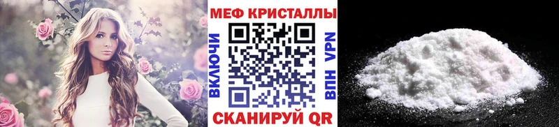 Мефедрон мука  Арсеньев 