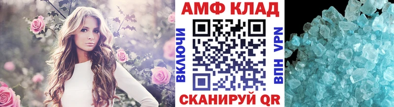 Первитин Декстрометамфетамин 99.9% Арсеньев