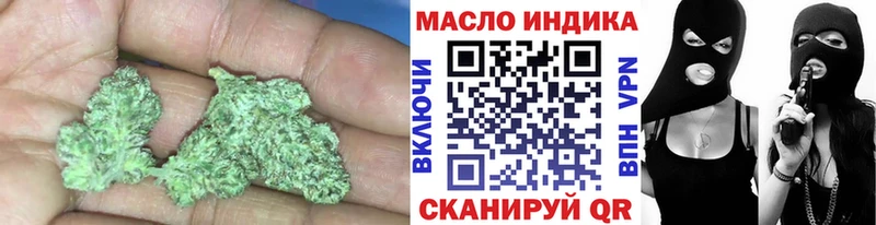 как найти закладки Арсеньев ТГК вейп с тгк