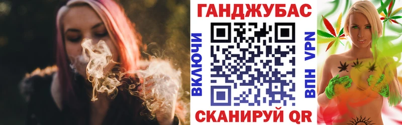 Марихуана Ganja  Арсеньев 